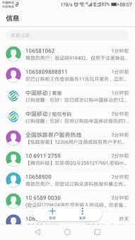 Dogecoin mining